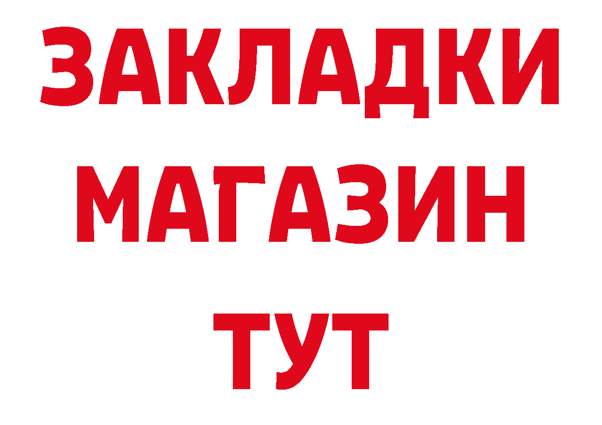 Амфетамин 97% зеркало даркнет blacksprut Новоаннинский